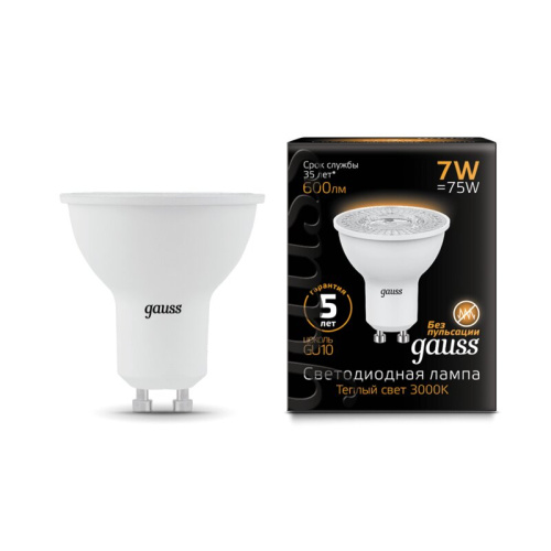 Лампа Gauss LED MR16 GU10 7W 3000K 1/10/100