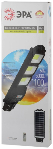 Консольный светильник ЭРА ERAKSC60-01 светодиодный уличный на солнечных батареях с дд 60 W