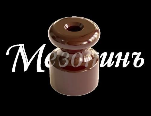 Изолятор фарфоровый для наружного монтажа витой электропроводки, D18,5х24мм, цвет -корич, ТМ Мезонин