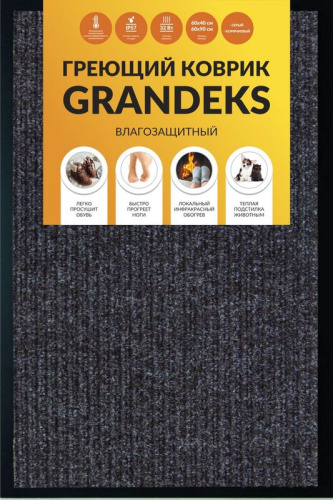 Коврик греющий Grandeks 60х40 (коричневый)
