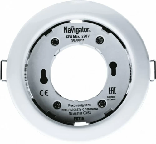 Светильник Navigator NGX-R1-001-GX53 белый