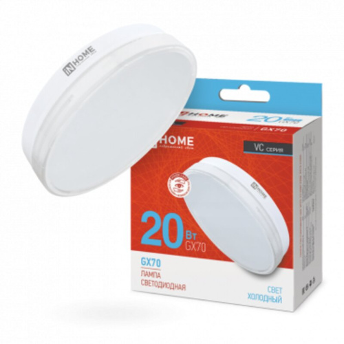 Лампа светодиодная LED-GX70-VC 20Вт 230В 6500К 1900Лм IN HOME