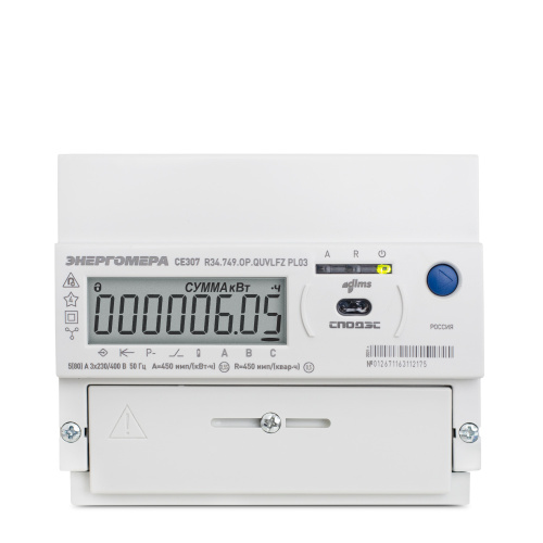 Счетчик CE307 R34.543.OAA.SYUVLFZ, 5(10)А, 3*230В/400, RS-485, DIN, СПОДЭС