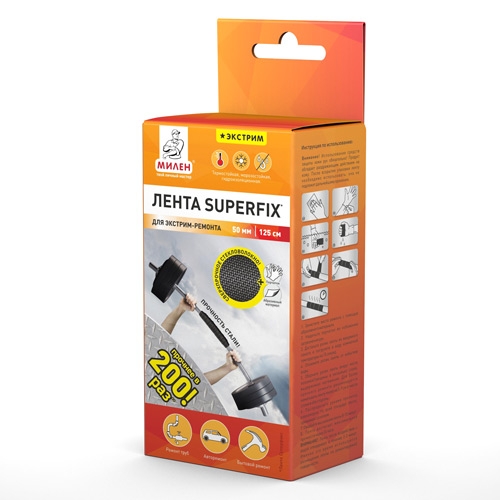 Лента "Милем Экстрим" SuperFix 50мм*125см/24 (Холодная сварка)