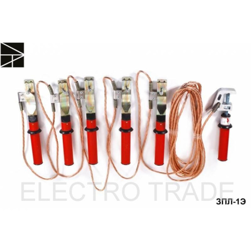 Заземление переносное ЗПЛ-1 Э (16мм)