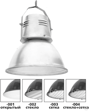Светильник РСП 11-250-004 Новинка