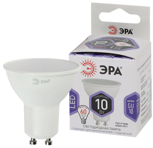 Лампа светодиодная СТАНДАРТ LED MR16-10W-860-GU10  ЭРА (диод, софит, 10Вт, холод, GU10)