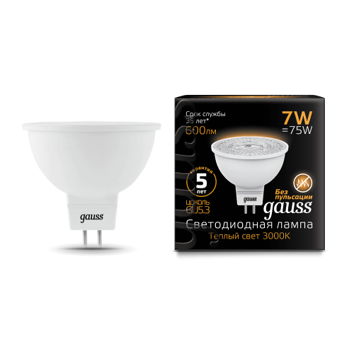 Лампа Gauss LED MR16 GU5.3 7W 2700K 1/10/100