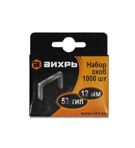 Скобы для мебельного степлера (12мм,тип скобы 53) (1000 шт.) Вихрь 