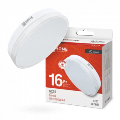 Лампа светодиодная LED-GX70-VC 16Вт 230В  4000К 1280Лм  IN HOME