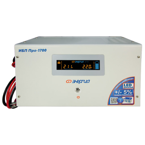 ИБП Pro-1700