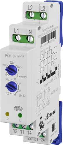 Реле контроля трехфазного напряжения РКН-3-17-15 