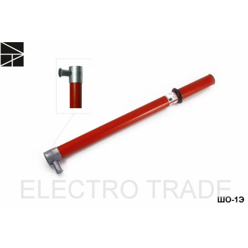 Штанга ШО-1Э