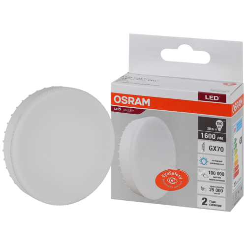 Лампа светодиодная LV GX70 150 20SW/865 230V 1600Лм GX70 D109x42 OSRAM