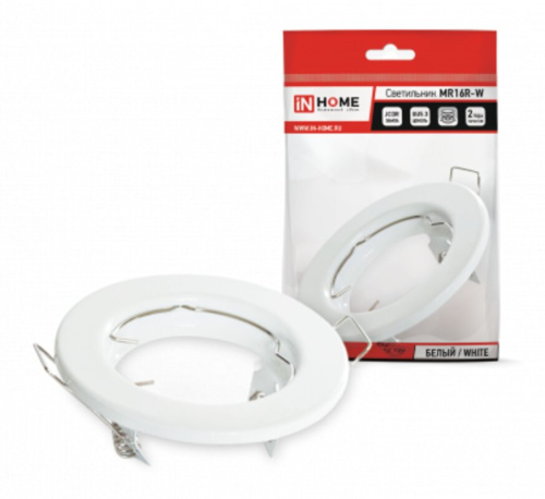 Светильник встраиваемый MR16R-standard RW металл под лампу GU5.3 белый IN HOME