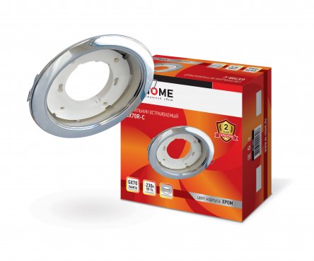 Светильник встраиваемый GX70R-RC металл под лампу GX70 хром 230В