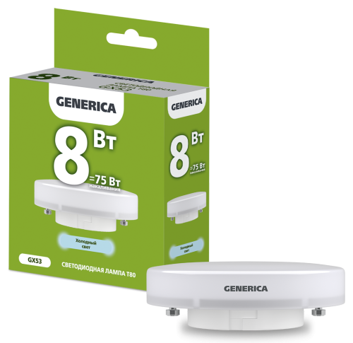 Лампа светодиодная T80 таблетка 8Вт 230В 6500К GX53 GENERICA