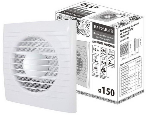 Вентилятор бытовой настенный 150 Народный