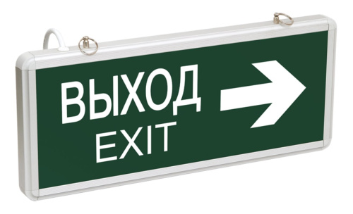 Светильник аварийный ССА1004 на светодиодах 3Вт 1,5ч двусторонний ВЫХОД-EXIT стрелка направления IEK
