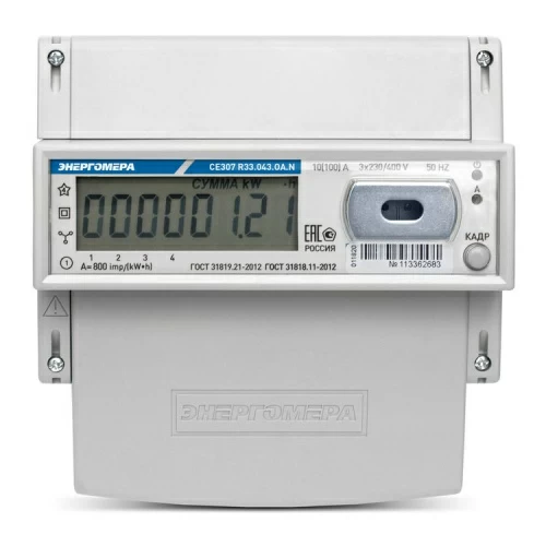 Счетчик СЕ307 R33.145.ОA. 3-ф