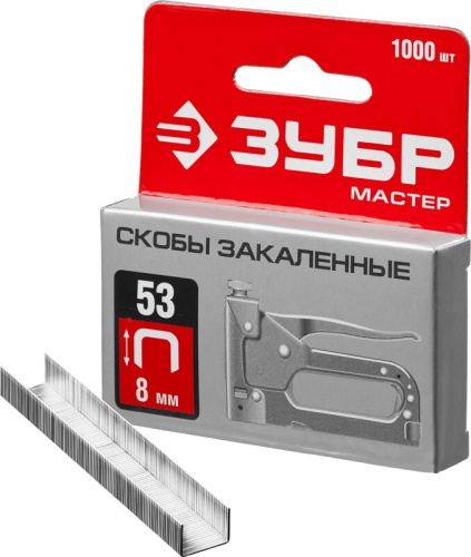 Скоба 8мм,тип 53 закаленные, ЗУБР "Мастер"
