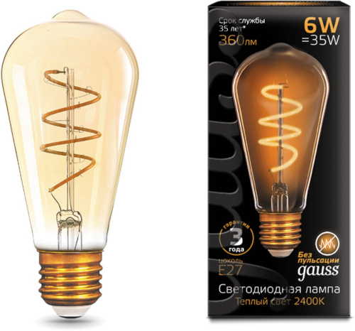 Лампа Gauss LED Filament ST64 Flexible E27 6W Golden 2400К 1/10/40