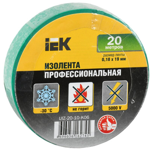 Изолента 0,18х19 мм зеленая 20 метров ИЭК