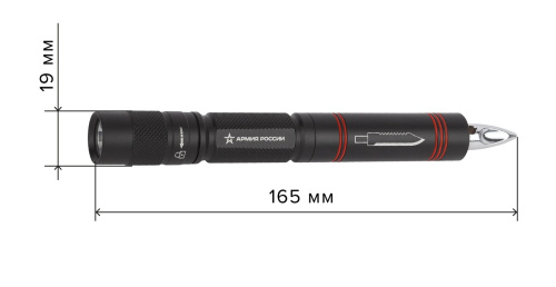 Фонарь MB-603 Эра Армия России универс.Кастет (1,5 Вт,алюм,нож,молоток, 1хАА,бл)
