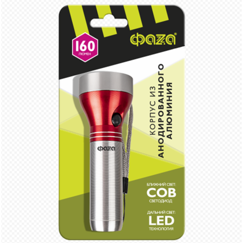 Фонарь ручной ФАZА AF6-L3W/L2W-ti (титан.)