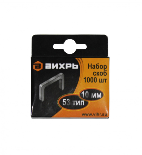 Скобы для мебельного степлера (10мм,тип скобы 53) (1000 шт.) Вихрь 