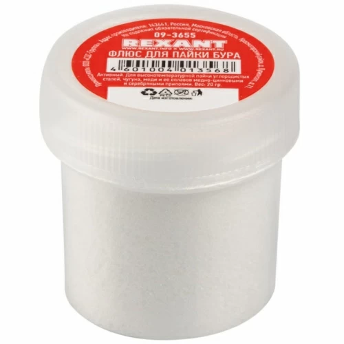Флюс для пайки Бура 20 гр. REXANT