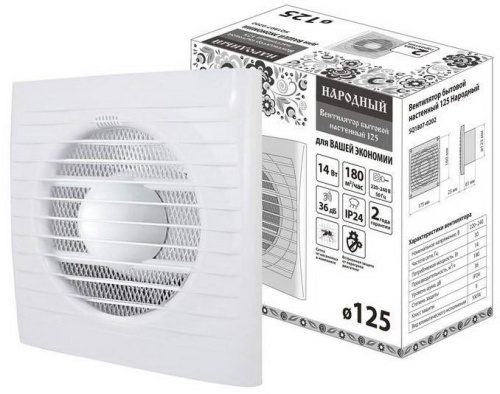 Вентилятор бытовой настенный 125 Народный