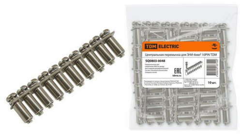 Центральная перемычка для ЗНИ-6мм2 10PIN TDM