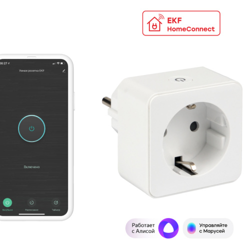 Умная розетка Wi-Fi EKF HomeСonnect бел.