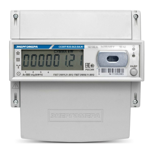 Счетчик СЕ307 R33.145.ОA. 3-ф