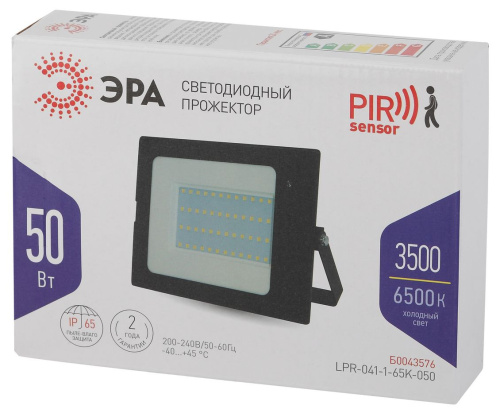 Прожектор светодиодный уличный ЭРА LPR-041-1-65K-050 50Вт 4000лм 6500K с ДД КСС Д 120° IP65 черный