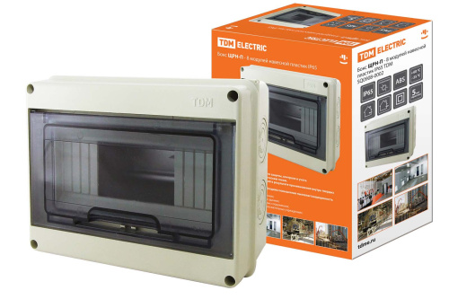 Бокс ЩРН-П-8 модулей навесной пластик IP65 TDM  0908-0002