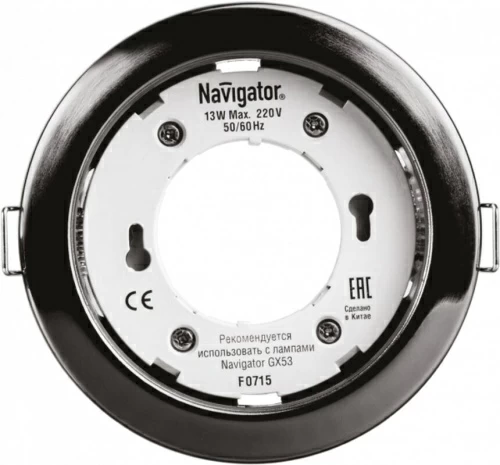 Светильник Navigator NGX-R1-005-GX53 Черный хром 