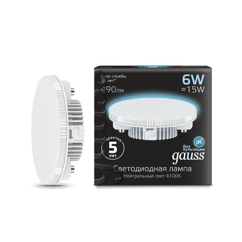Лампа Gauss LED GX53 6W 4100K 1/10/100