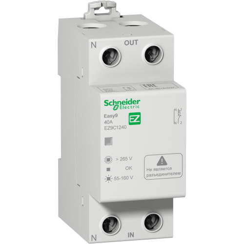 Реле напряжения Easy9 EZ9C1240 1п+N 40А 230В Schneider Electric
