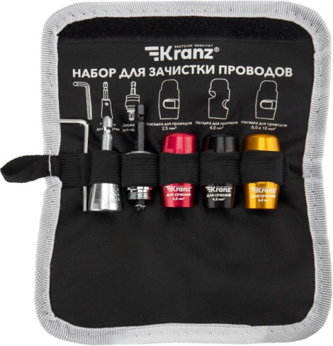Набор для зачистки проводов, мягкий чехол, 6 предметов KRANZ