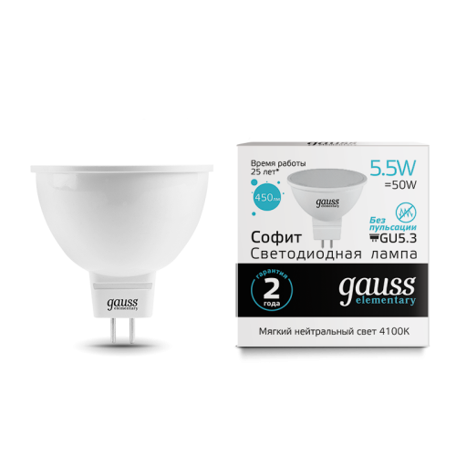 Лампа Gauss LED MR16 GU5.3 5.5W 4100K 1/10/100