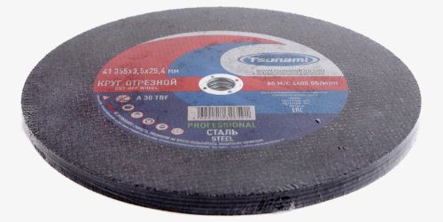 41 150x2,5x22 A 30 T BF 80 круг отрезной сталь TSUNAMI 