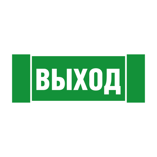 Указатель выхода E 22 ЭЗ 3312  