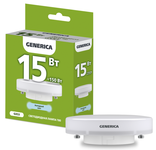 Лампа светодиодная T80 таблетка 15Вт 230В 6500К GX53 GENERICA