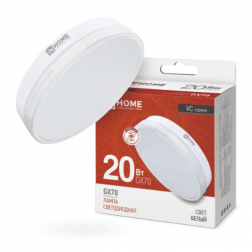 Лампа светодиодная LED-GX70-VC 20Вт 230В 4000К 1900Лм IN HOME