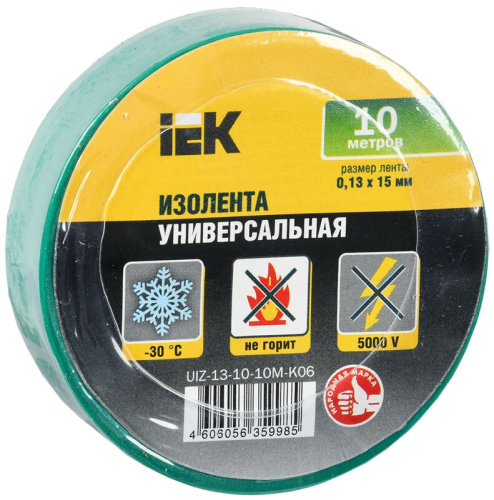 Изолента 0,13х15 мм зеленая 10 метров ИЭК