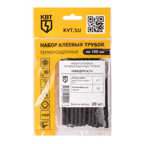 Набор термоусадочных трубок Квадро 4/1 (КВТ) 89780