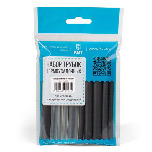 Набор термоусадочных трубок Гермокомплект 9/3 (КВТ)