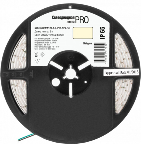 Светодиодная лента Navigator 71 708 NLS-3528WW120-9.6-IP65-12V-Pro R5